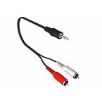  CORDON MOULE RCA / JACK - 10M 