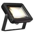  ARDO,  noir, 10W, LED 3000K 