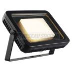  ARDO,  noir, 28W, LED 3000K 