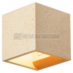  SOLID CUBE grs jaune QT14 25W 