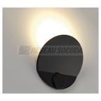  LED SHELL applique, ronde, noi 