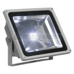  LED OUTDOOR BEAM gris argent 