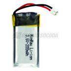  Batterie Li Ion 3,6V 200mAh 