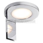  Galeria Ring LED 3,2W 4VA Ch 