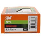  NYL 10X50 SANS COL /BT50 