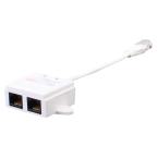  DOUBLEUR ETHERNET RJ45 UTP 